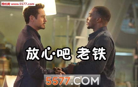 抱拳了老铁图片表情包