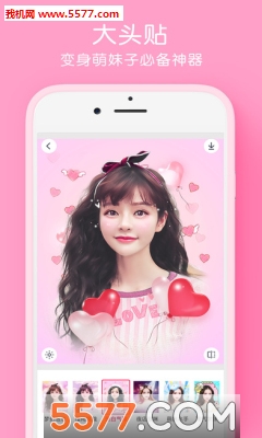 天天p图手绘花语少女相机软件
