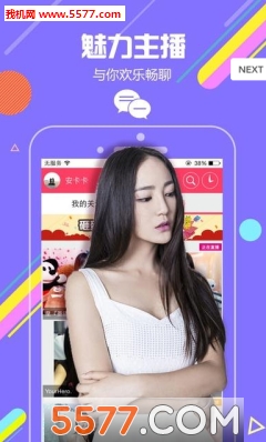 尖叫直播电影app