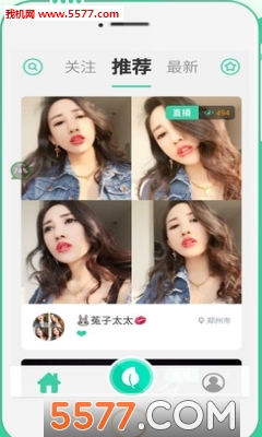 楠楠直播app下载|楠楠直播最新版_5577我机网自动情趣贩卖机图片