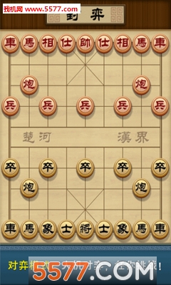 多乐中国象棋联网最新版本截图2