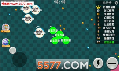 球球大冒险内购破解版