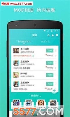 GG大玩家无限积分账号版