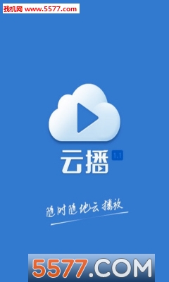 智能云路由app官方下载_必联云路由app官方下载_小米智能app官方下载