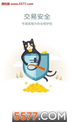 王者荣耀点券充值软件