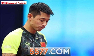 2017乒乓球亚锦赛比赛视频高清完整版