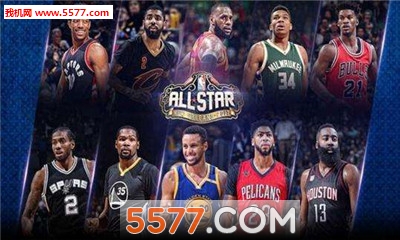 2017NBA季后赛比赛视频回放软件