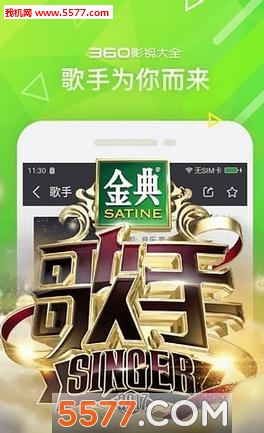 侠牛电影网yy6080下载|侠牛电影新影院视觉_5577安卓北京电影学院赵嘉敏图片