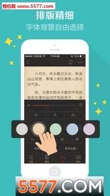 医妃权倾天下txt完整版下载|医妃权倾天下林初