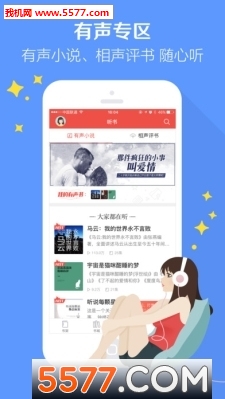 医妃权倾天下txt完整版下载|医妃权倾天下林初