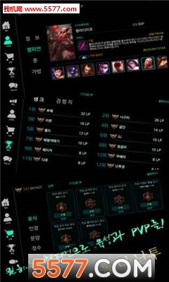 lol正版手游拳头内测服