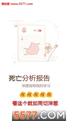 2017江苏省考成绩查询软件