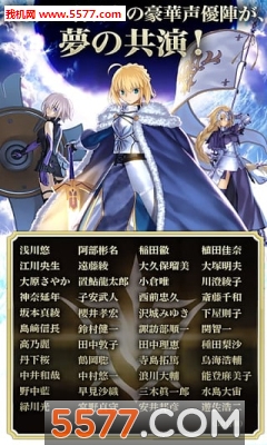 ֮ҹ(Fate GO)ͼ0