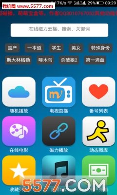 磁力工厂云点播_磁力云点播软件下载_p2p云点播下载