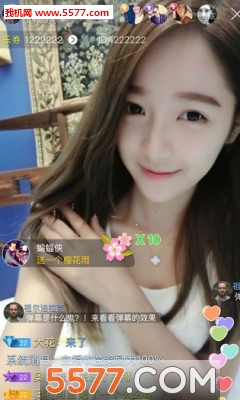 美椒直播平台截图0