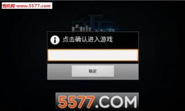 自由之战2血战到底版本