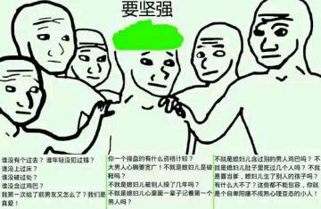 原谅帽哆啦a梦表情图片