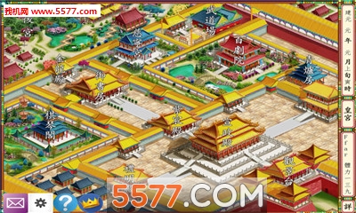 皇帝成长计划2男宠_皇帝成长计划收入(2)