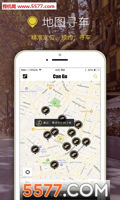 石家庄共享电动车下载|石家庄共享电动车 v1.0