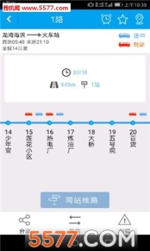 葫芦岛通卡出行app