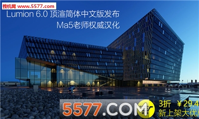 顶渲网vray2.0注册机