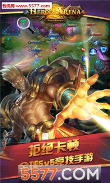 美服王者荣耀苹果版