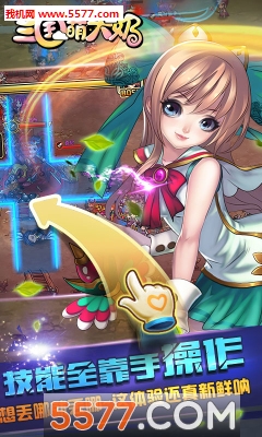 ���޴�������ҳ�α�̬���ͼ2