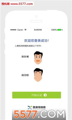 农村人口社保_农村社保