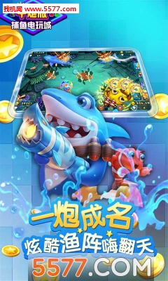 千炮捕鱼大满贯安卓版下载|千炮捕鱼大满贯官