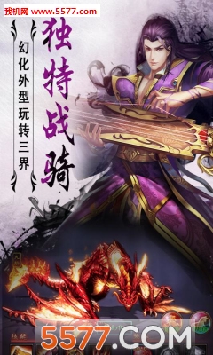 剑雨江湖破解版下载|剑雨江湖无限元宝版 v1.0