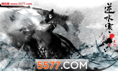 网易逆水寒公测版下载|网易逆水寒手游公测版