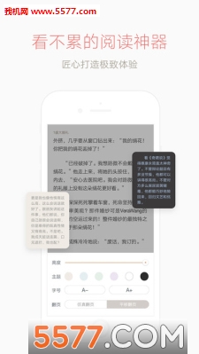 斗天武神虚尘txt全集下载|斗天武神左尘全本免