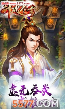 斗破苍穹满v无限元宝版