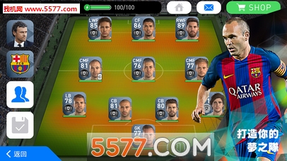 pes2017汉化破解版下载|pes2017中文版 _557