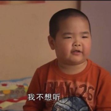 我闻到了猪蹄的味道表情包(乡村爱情小胖子表