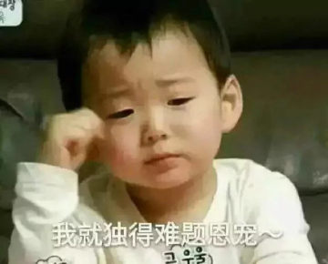 民国动态gif表情(附民国v动态表情)不搞笑图片哭的图片