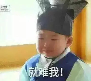 民国表情gif表情(附民国v表情馆长)熊猫表情搞恶动态包金图片