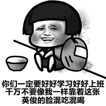 【表情包使用方法】