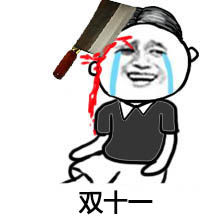 最可怕的三个字表情吾鸟仓表情包图片
