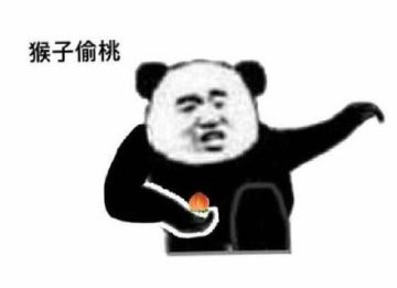 【软件特色】 表情库: 新鲜——每日更新原创表情及网络上的微信qq