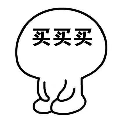 你表情里装得都是搜狗输入法脑子用表情包手机怎么图片