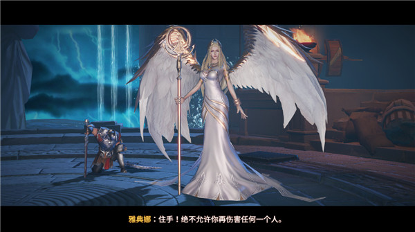 无尽神域手游内测版下载|网易无尽神域公测版