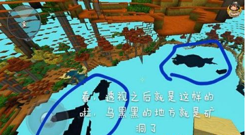 迷你世界透视挖钻石辅助下载|迷你世界钻石透