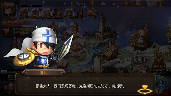 守望英雄手游官网下载|守望英雄手游(策略塔防