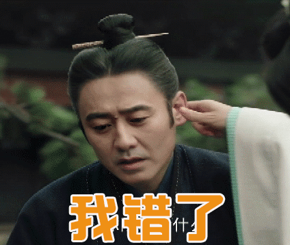 军师联盟吴秀波表情包完整版
