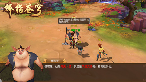 大圣归来棒指灵霄无限元宝版