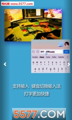 Screen投屏官网版