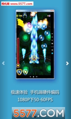 Screen投屏官网版