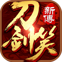 刀剑笑新传公益服下载-刀剑笑新传手游体验版下载 v1.0_安卓网-六神源码网