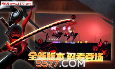火柴人联盟ios版